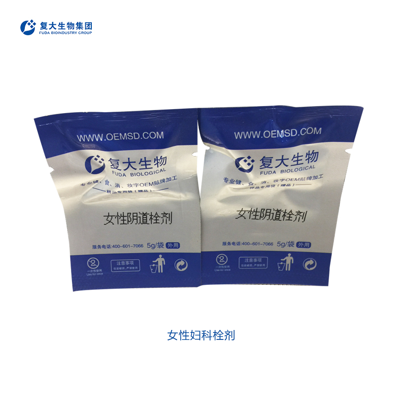 女性婦科栓劑.jpg