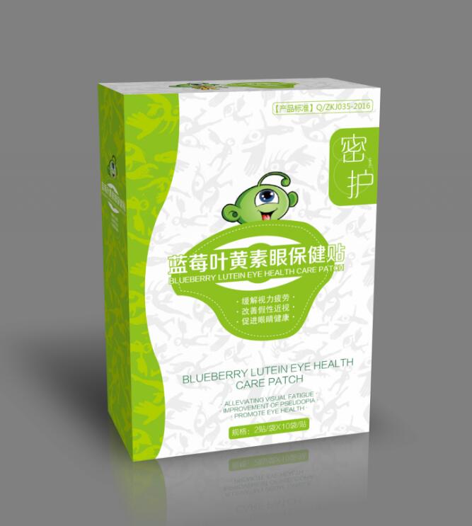 藍莓葉黃素眼保健貼一站式貼牌代加工,一定要靠譜專業的