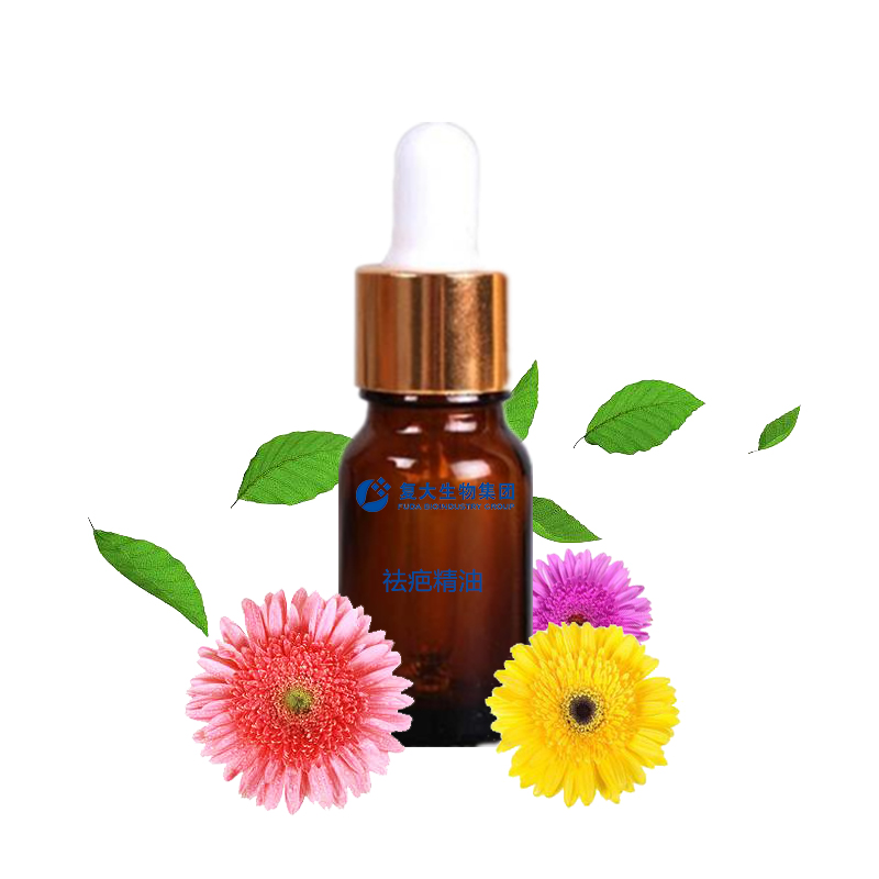 祛疤精油.jpg