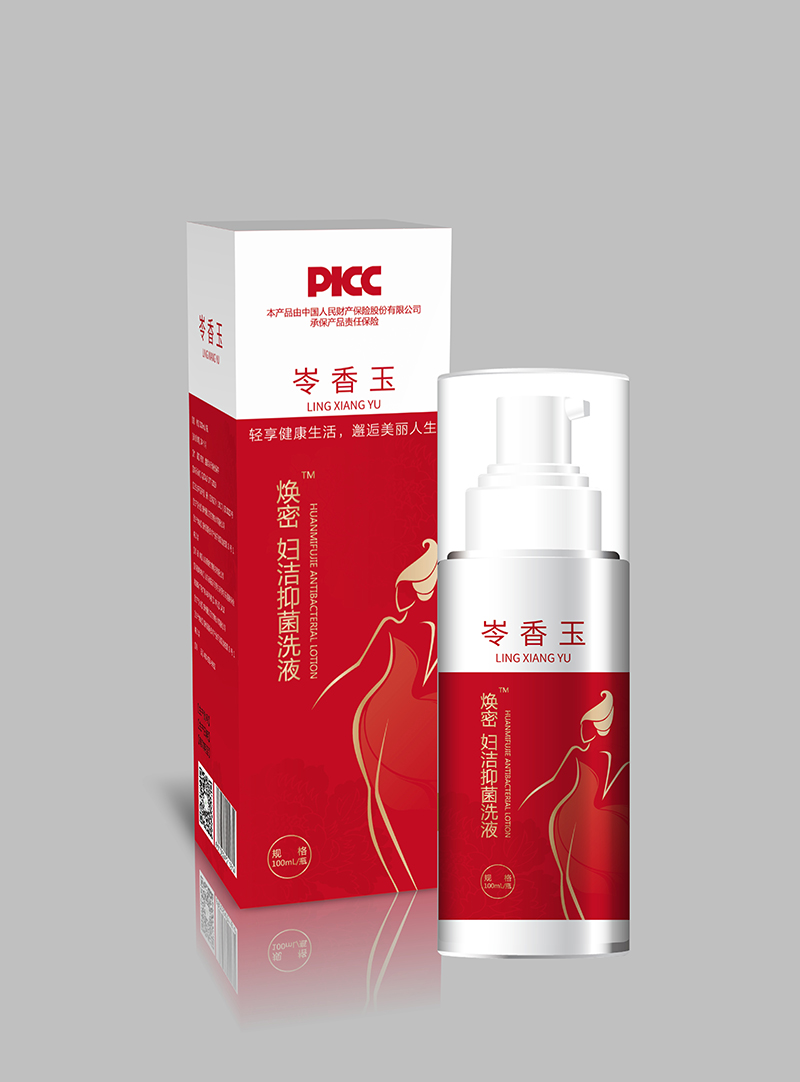 婦潔抑菌凝膠OEM貼牌代加工,讓客戶滿意放心