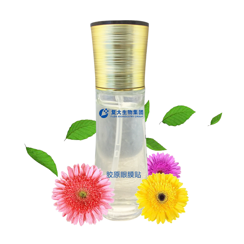 復大生物：膠原眼膜貼OEM/ODM代加工