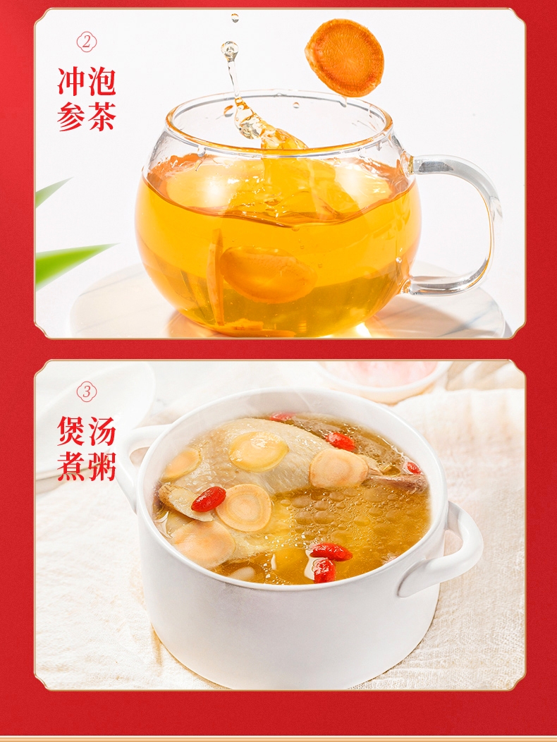 鮮參蜜片 (10).jpg