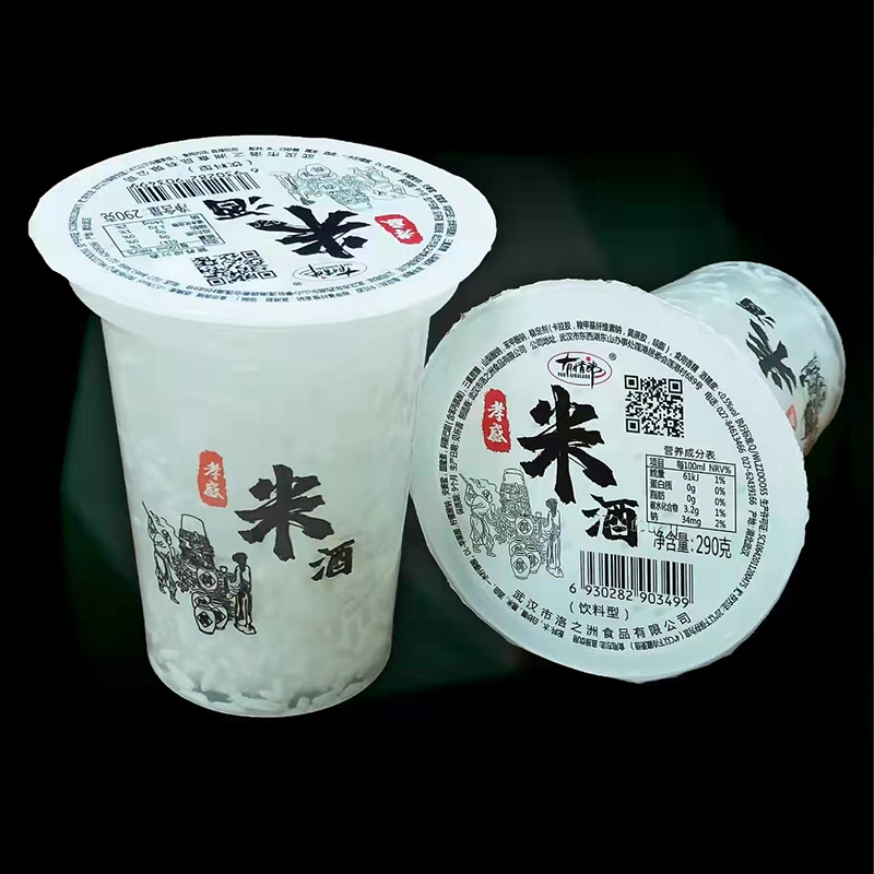 米酒生產代加工,服務很重要