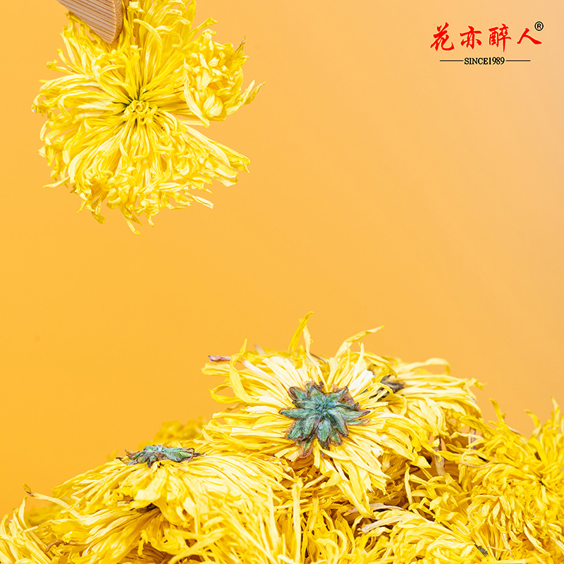 oem婺源金絲皇菊 代用茶花茶貼牌代加工,提供原材料