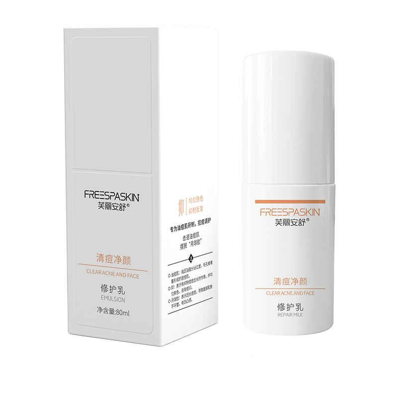 清痘凈顏修護乳.jpg