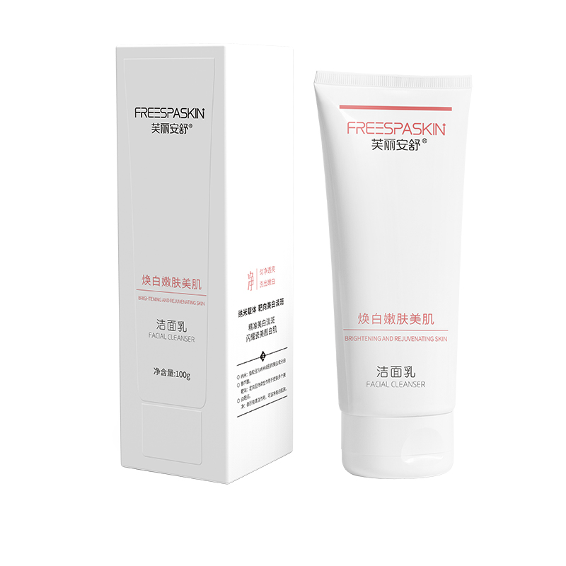 煥白嫩膚美肌潔面乳.jpg