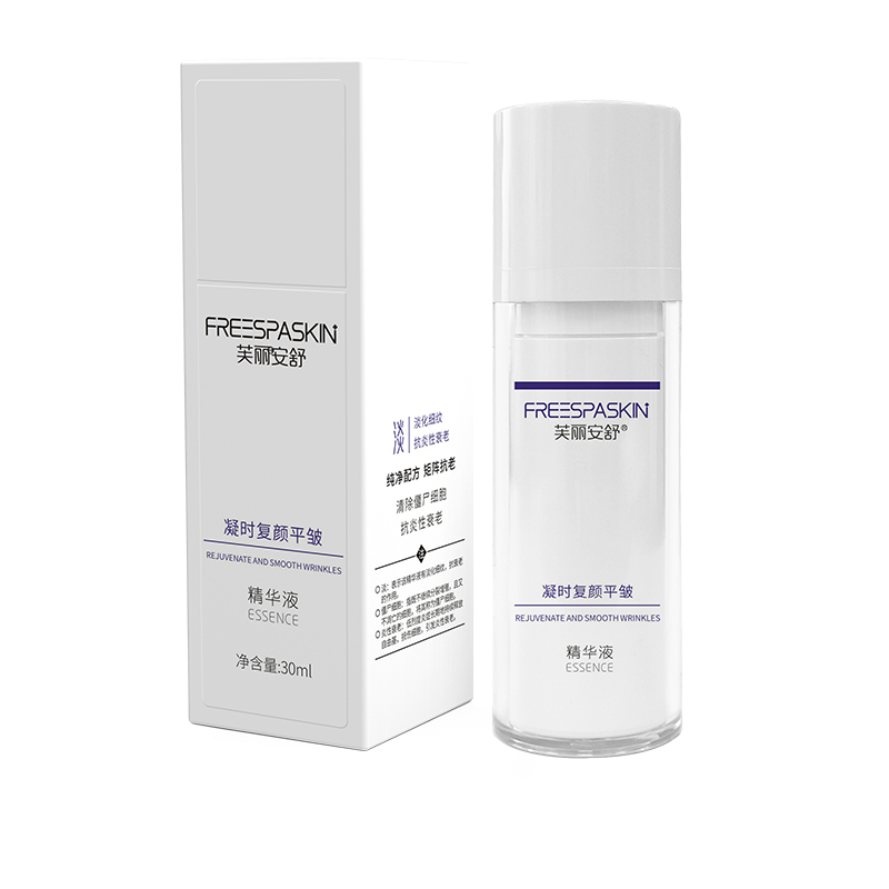 凝時復顏平皺精華液貼牌代加工oem,完全符合加工標準