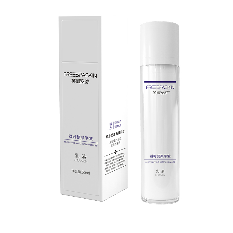 凝時復顏平皺乳液.jpg