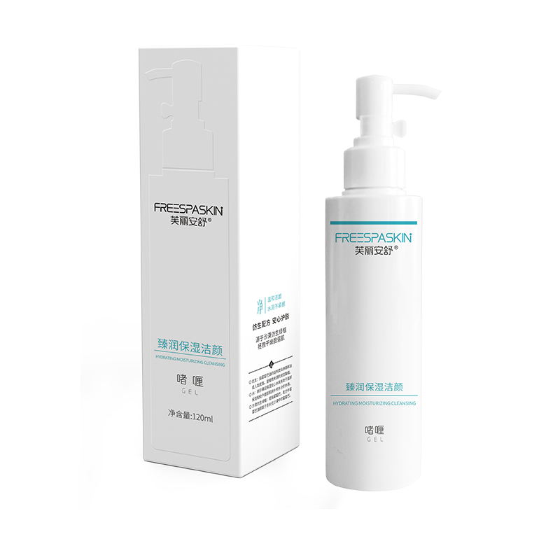 臻潤保濕潔顏啫喱.jpg