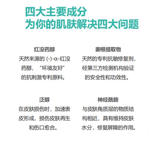 嬰兒舒緩保濕護臀霜貼牌oem代加工,定制安全又可靠