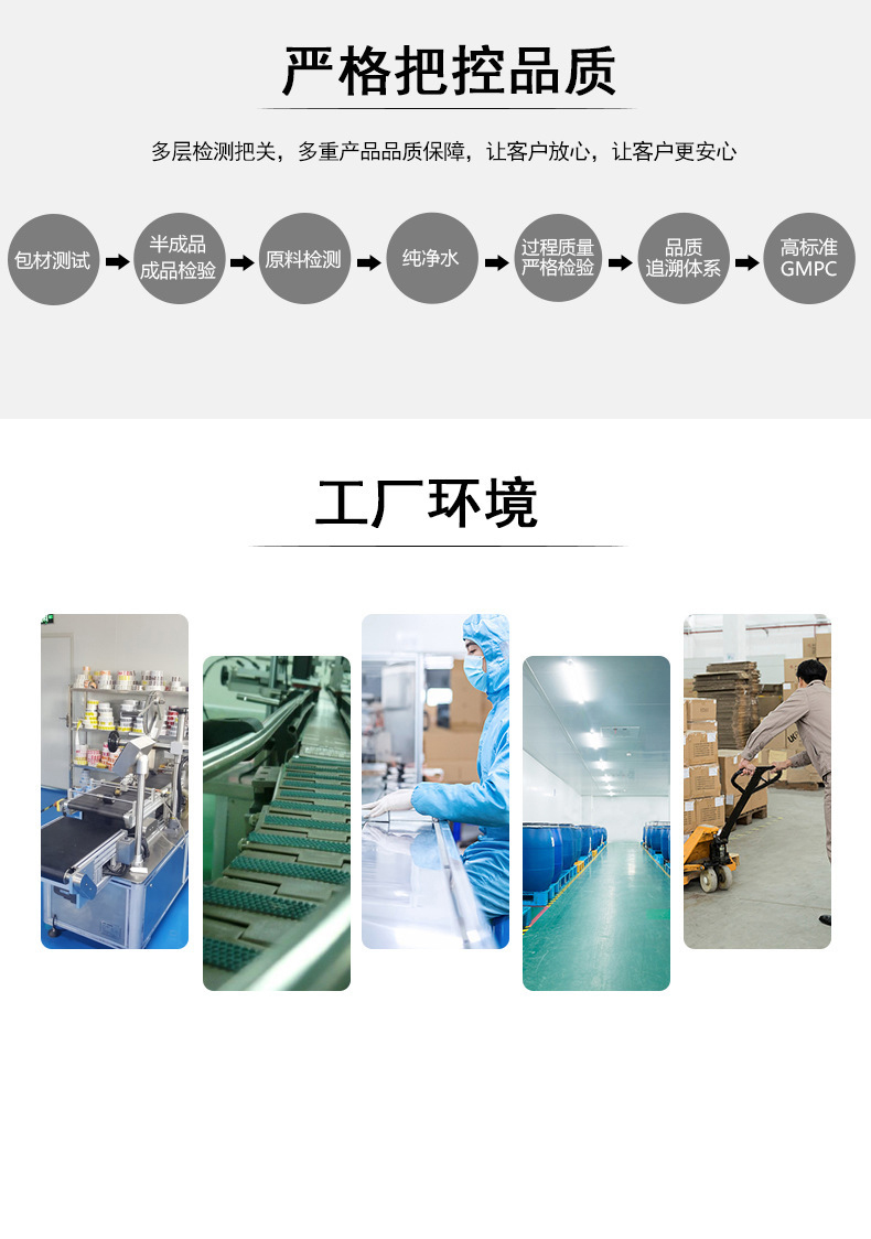 人參頭皮滋養液生產廠家,精細加工高端服務