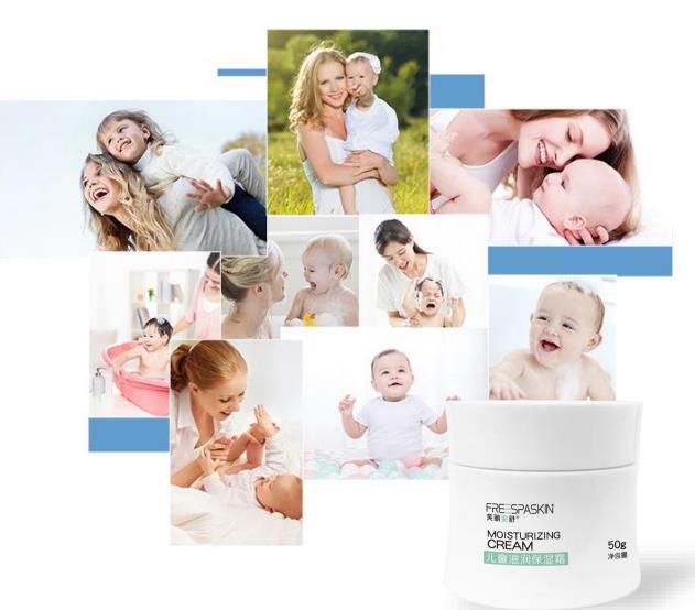 兒童滋潤(rùn)保濕霜3.jpg