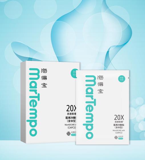 醫(yī)用冷敷貼-身體型.jpg