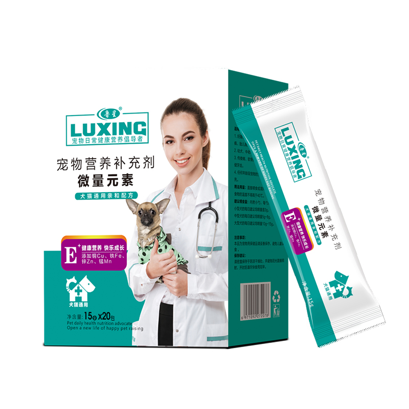 微量元素 寵物營養補充劑.jpg