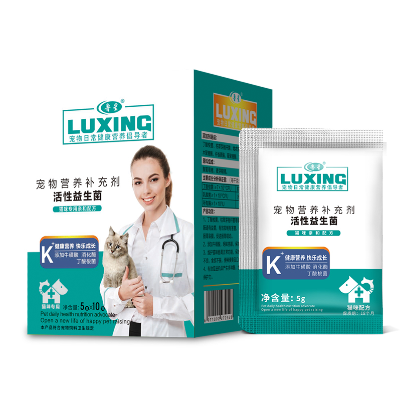 君浩生物：貓用益生菌OEM/ODM定制代加工
