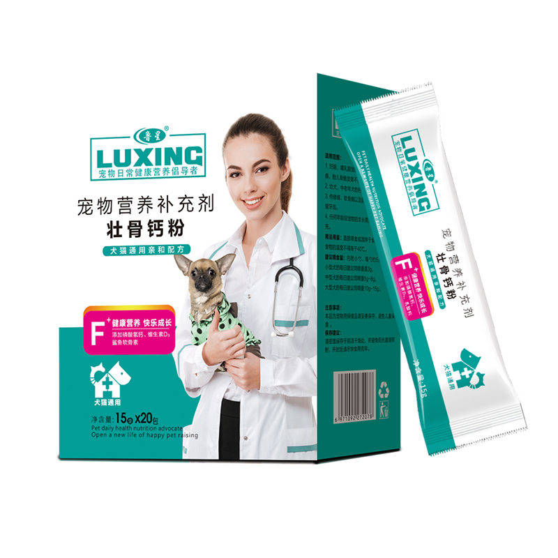 壯骨奶粉 寵物營養補充劑.jpg