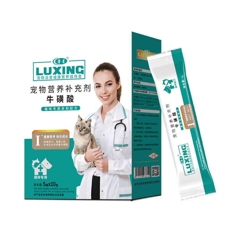 牛磺酸 寵物營養補充劑.jpg
