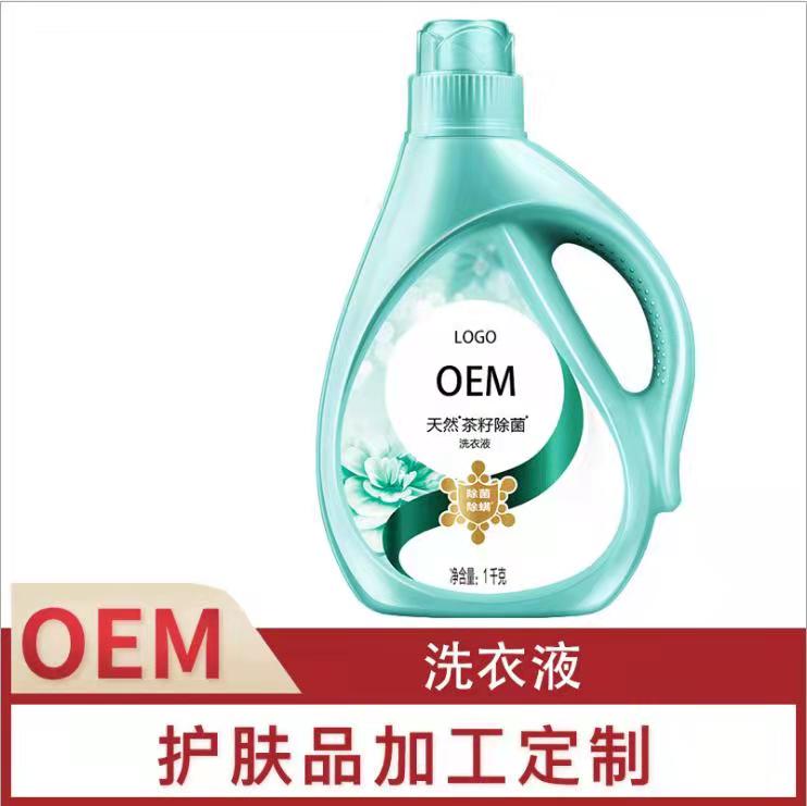 洗衣液 沐浴露 洗發水代加工-合作形式多樣-免費全程策劃