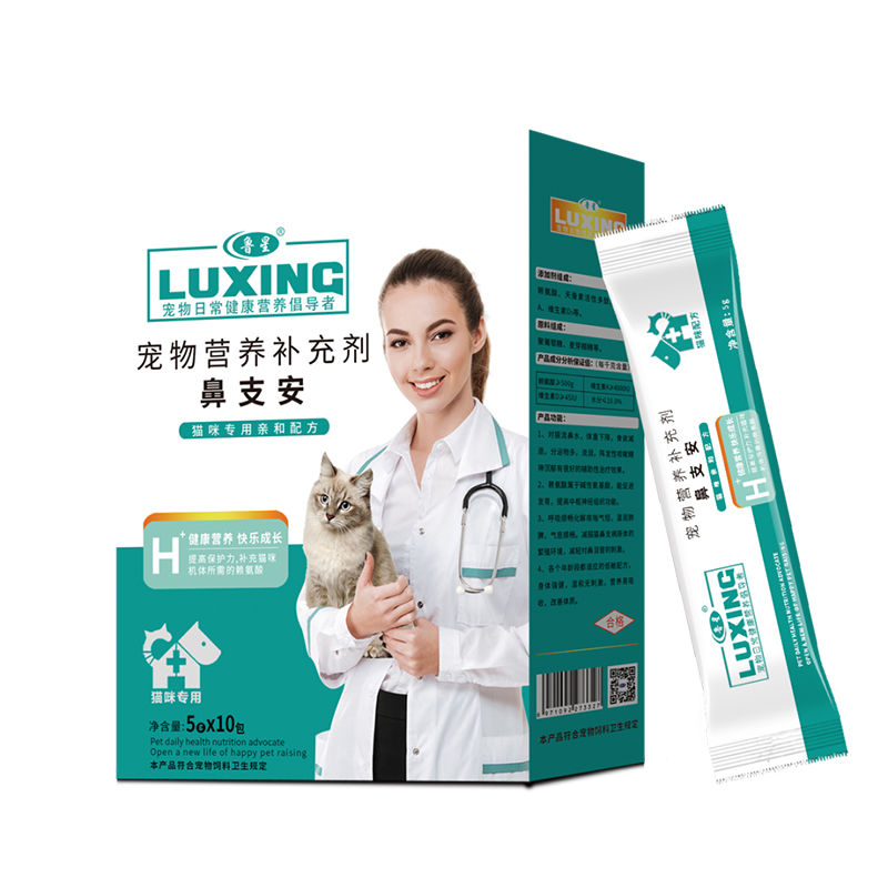 鼻支安 寵物營養補充劑.jpg