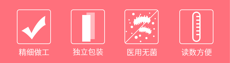 婦科凝膠 (4).png