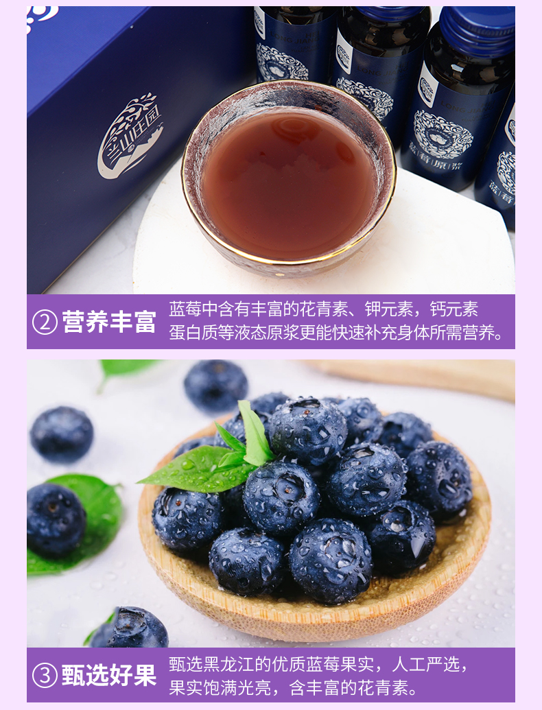 藍莓原漿_09.jpg