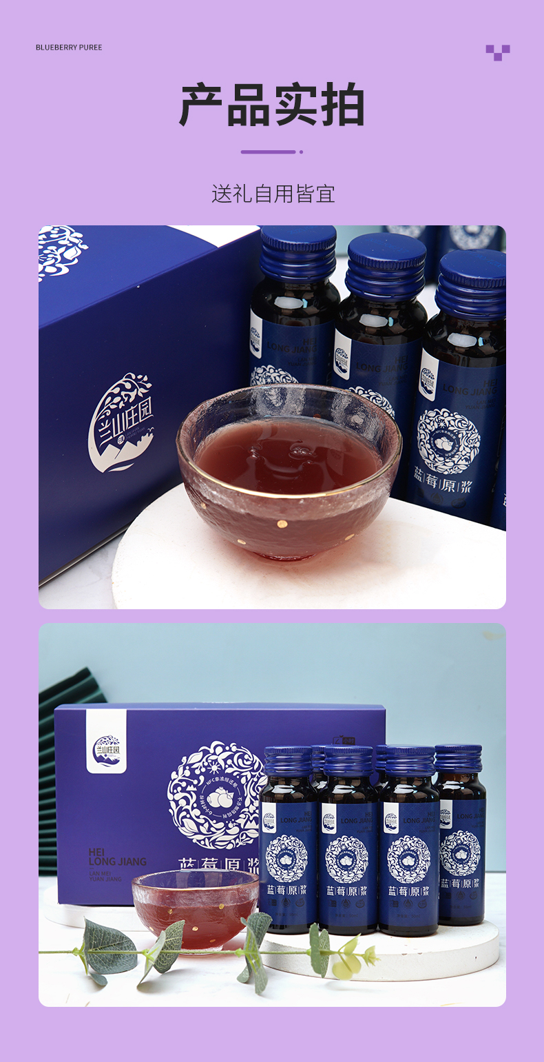 藍莓原漿_14.jpg