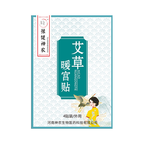 豫健神農艾草暖宮貼.jpg