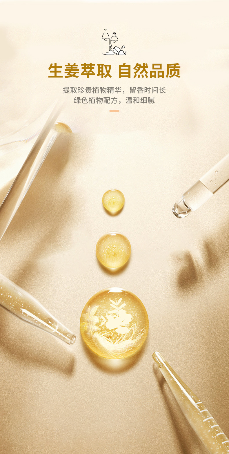 清療酵素蛋白護發素柔順絲滑改善干枯毛躁修復燙染受損護發素 (8).jpg