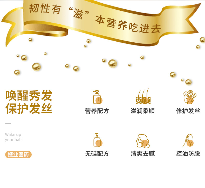 清療酵素蛋白護發素柔順絲滑改善干枯毛躁修復燙染受損護發素 (3).jpg