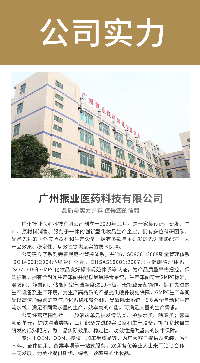 清療酵素蛋白護發素柔順絲滑改善干枯毛躁修復燙染受損護發素 (13).jpg