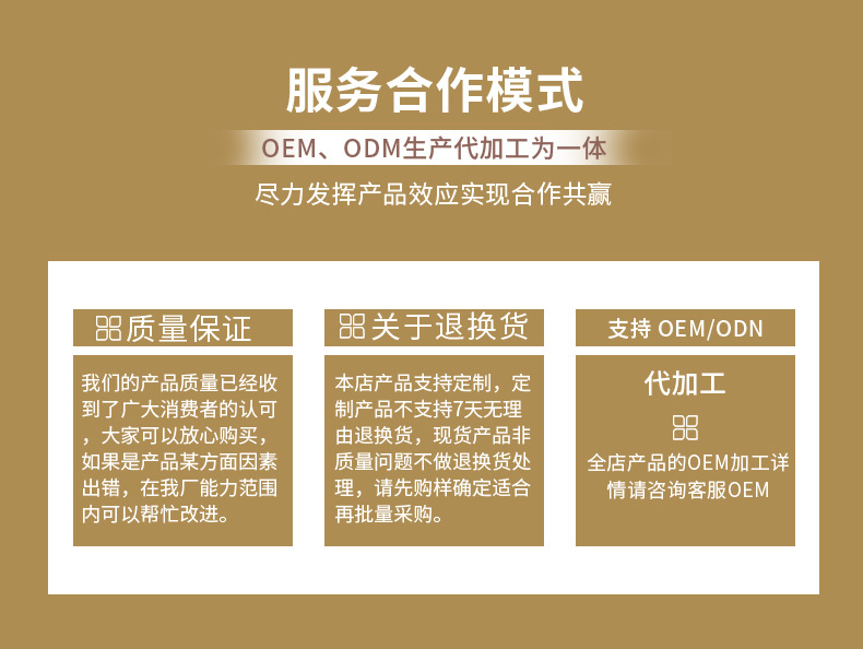 無硅清爽控油去屑洗發水貼牌定制代加工,幫您打造爆款