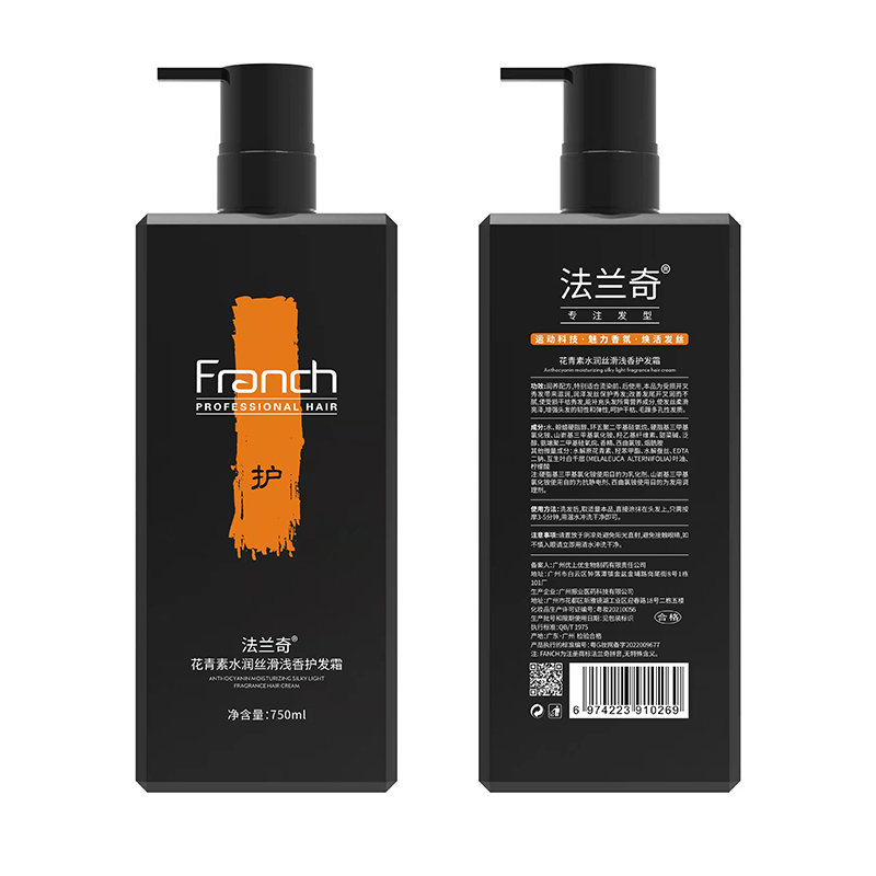 廣州振業醫藥科技有限公司 - 花青素水潤絲滑淺香護發霜代加工,小批量可靈活生產,成本低,價格優,出貨快,讓您的生意更輕松.