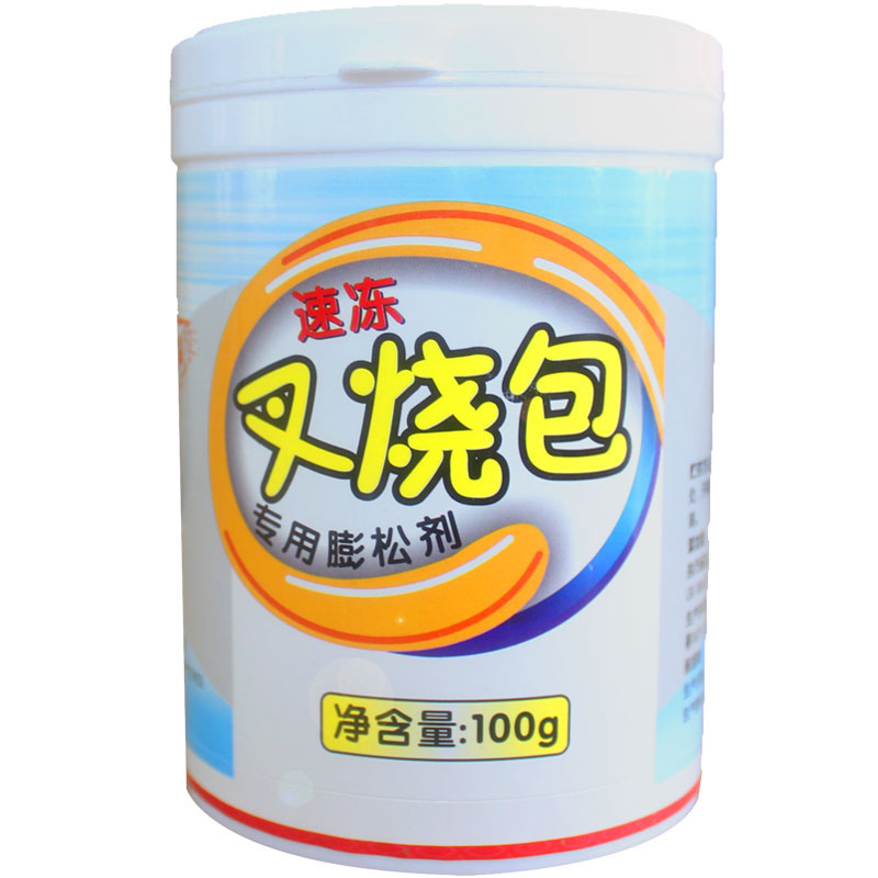 開口叉燒包100g.jpg