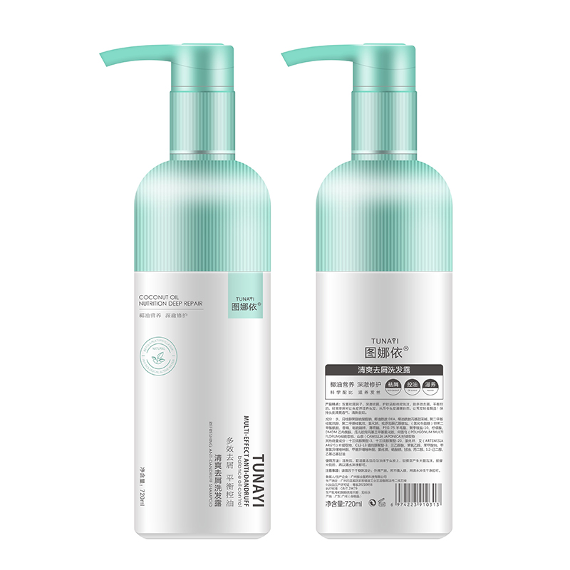 清爽去屑洗發露OEM貼牌代加工