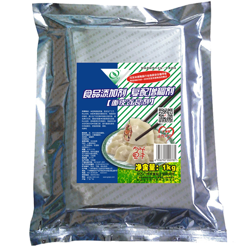 面皮改良劑貼牌OEM定制代加工,一站式OEM面皮改良劑代加工貼牌源頭工廠