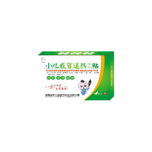 豫健神農小兒感冒退熱貼（4貼）.jpg