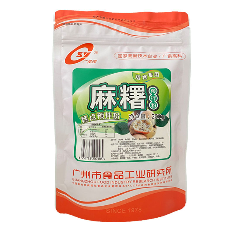 麻薯面包預(yù)拌粉.jpg