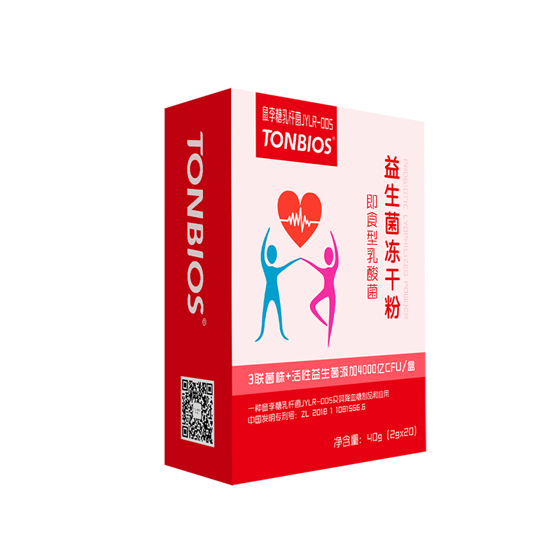益生菌凍干粉即食型乳酸菌-鼠李糖乳桿菌JYLR-005.jpg