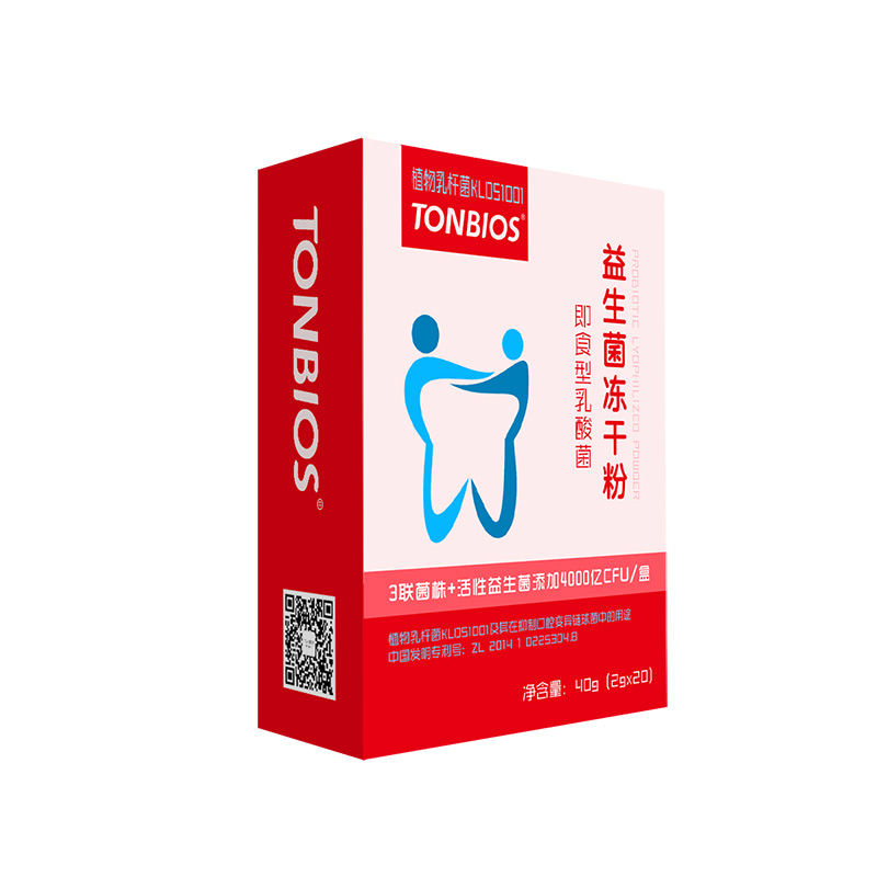 益生菌凍干粉即食型乳酸菌-植物乳桿菌KLDS1001.jpg
