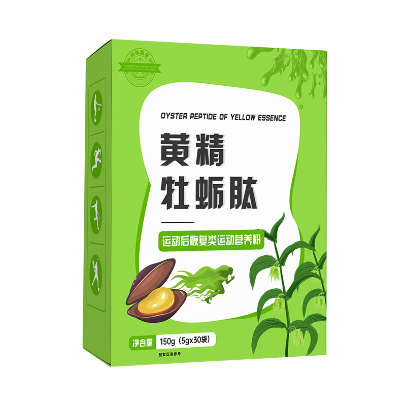 黃精牡蠣肽.jpg