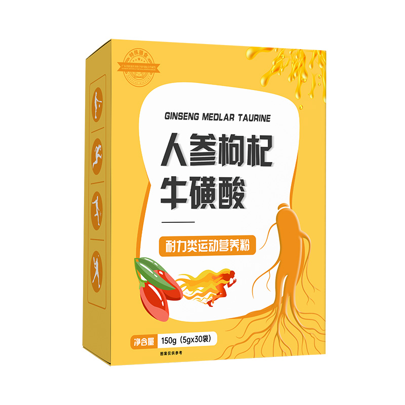 人參枸杞牛磺酸效果圖.jpg