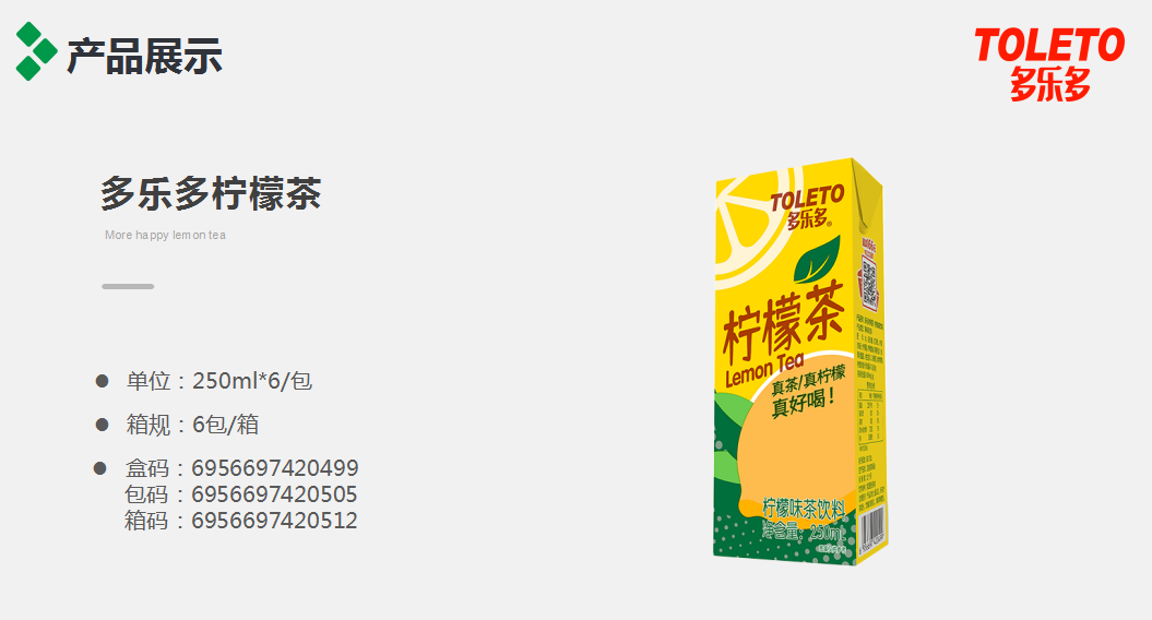 涼茶代加工生產(chǎn)?客戶都認(rèn)可!品質(zhì)好