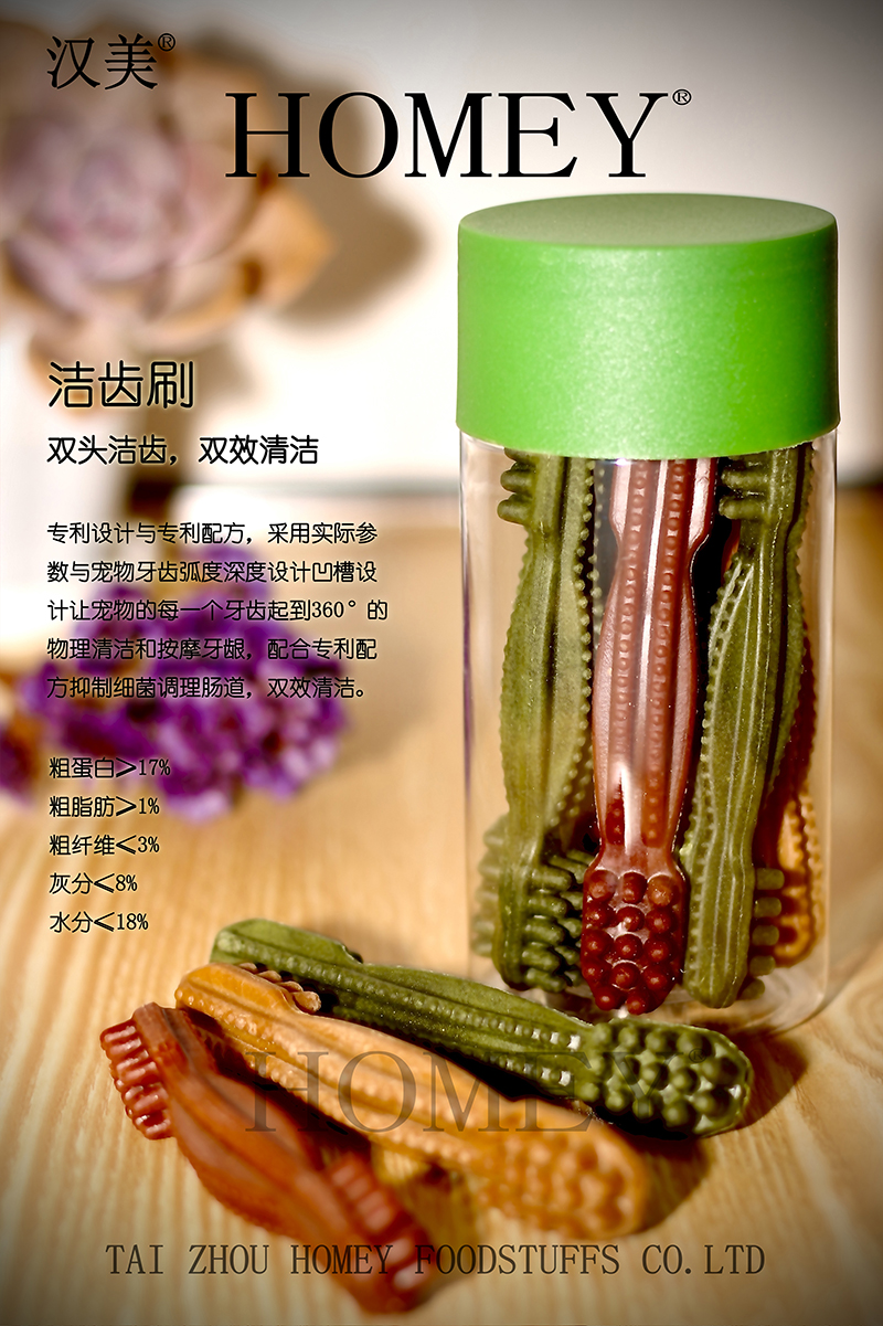 寵物雙頭潔牙刷代加工生產?客戶都認可!品質好