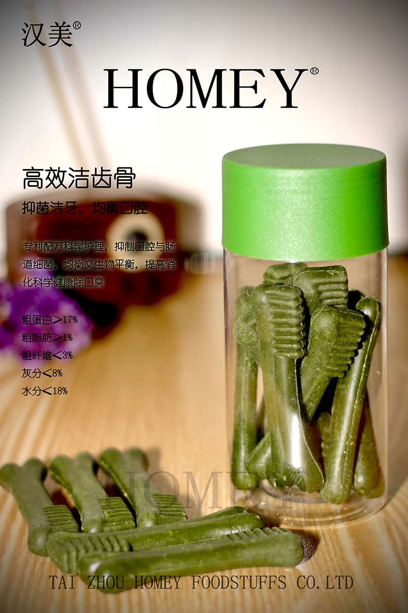 哪里可代加工寵物高效潔齒骨-專注寵物食品代加工