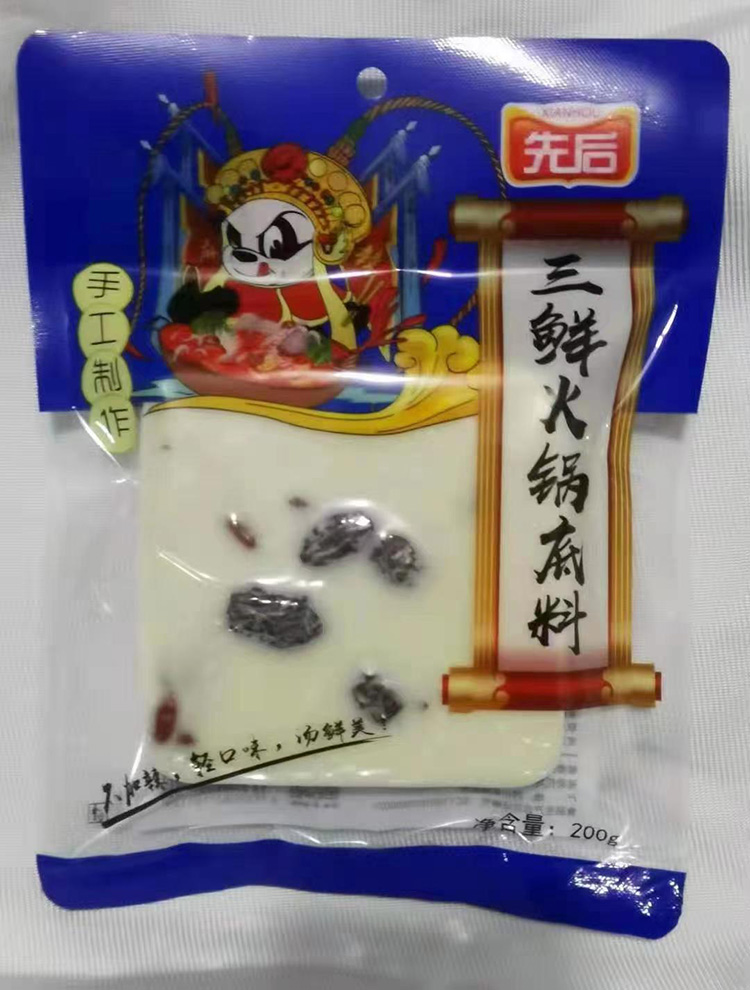 三鮮火鍋底料.jpg