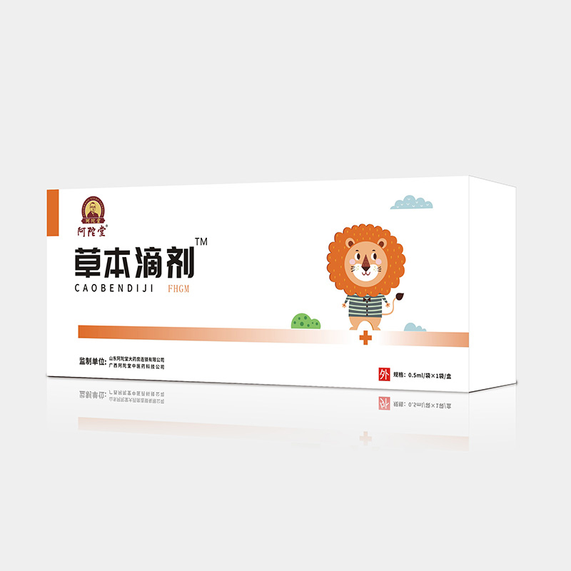 草本滴劑代加工,全套一站式定制方案,省力又省心