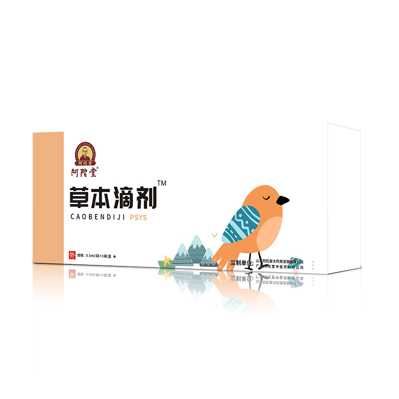 阿陀堂草本滴劑-PSYS代加工,全套一站式定制方案,省力又省心