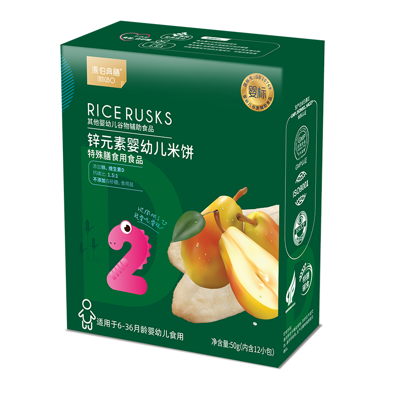 鋅元素嬰幼兒米餅.jpg
