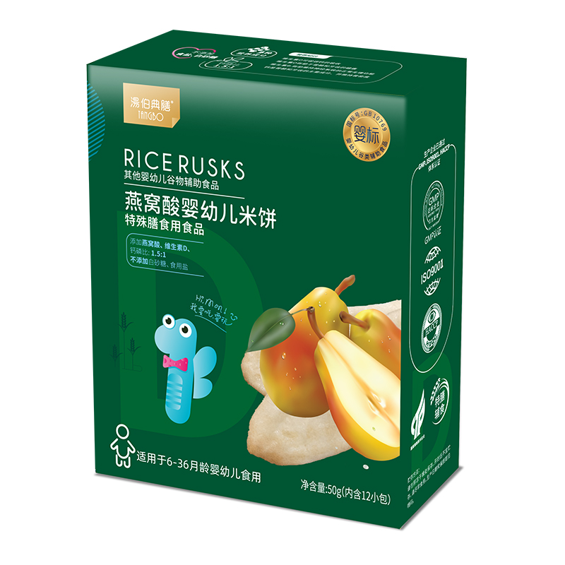 代加工嬰幼兒米粉,一站式價格服務,專業20余年代加工經驗,歡迎咨詢,貼牌代工,成品拿貨