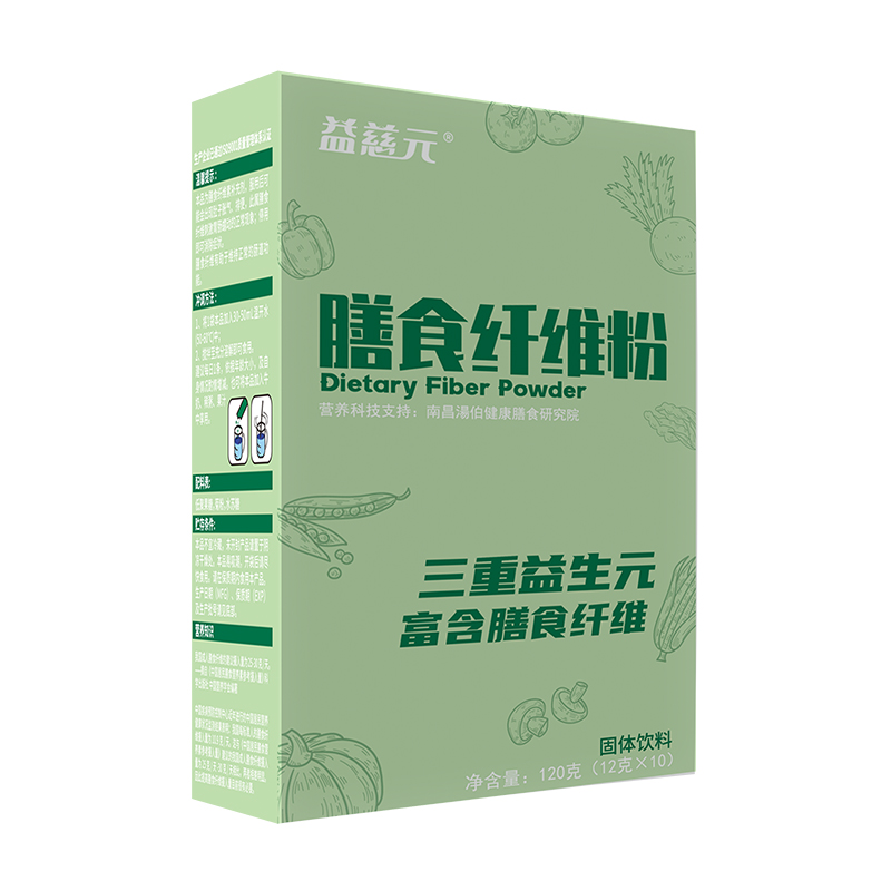 膳食纖維粉固體飲料代加工-合作形式多樣-免費全程策劃